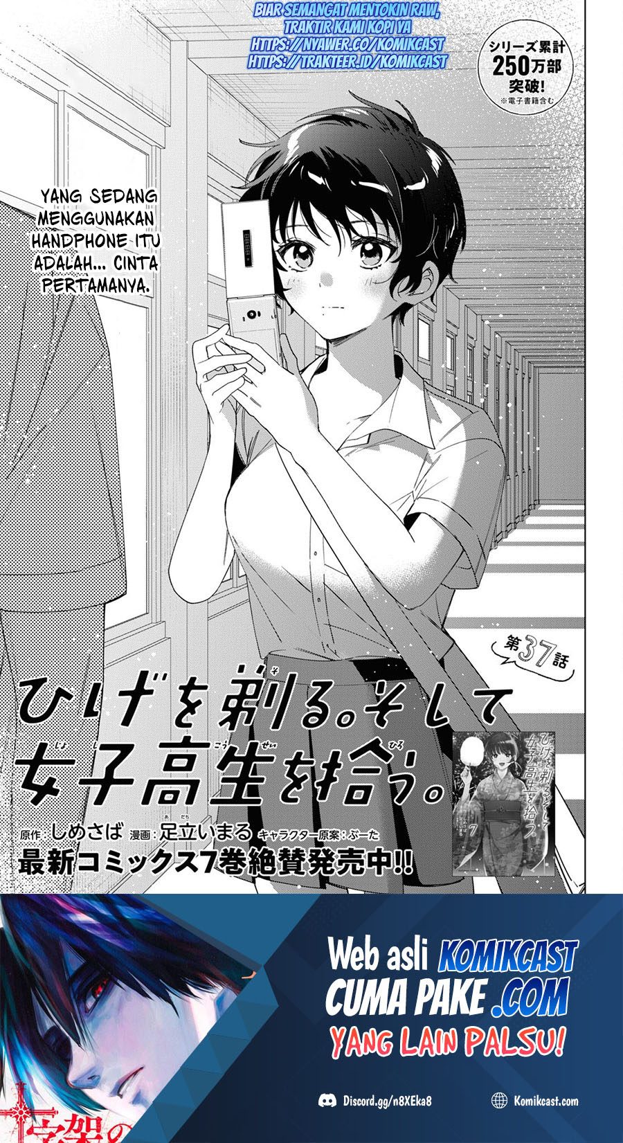 Hige Wo Soru. Soshite Joshikosei Wo Hirou. Chapter 37 - halaman 2