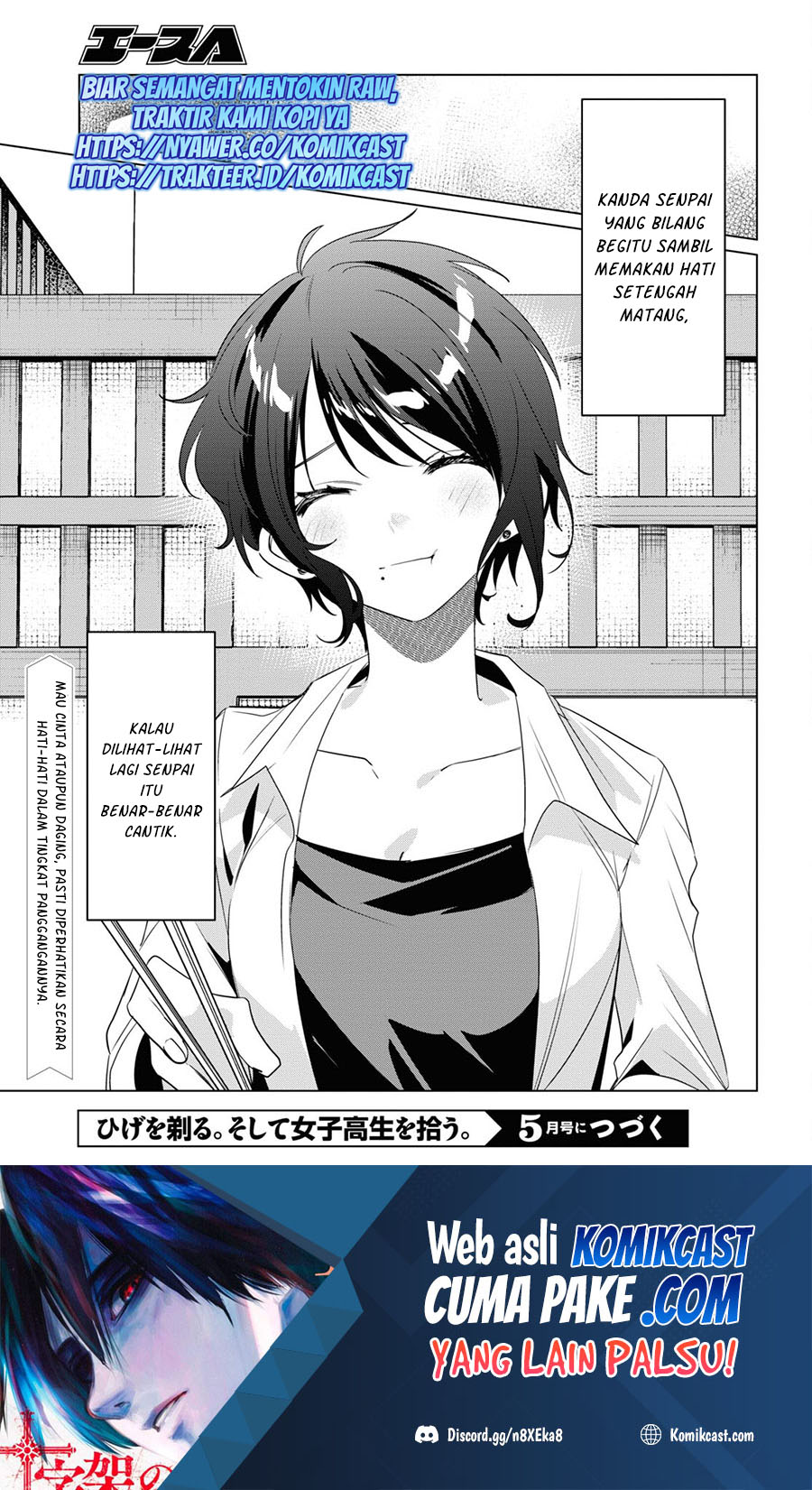 Hige Wo Soru. Soshite Joshikosei Wo Hirou. Chapter 37 - halaman 33