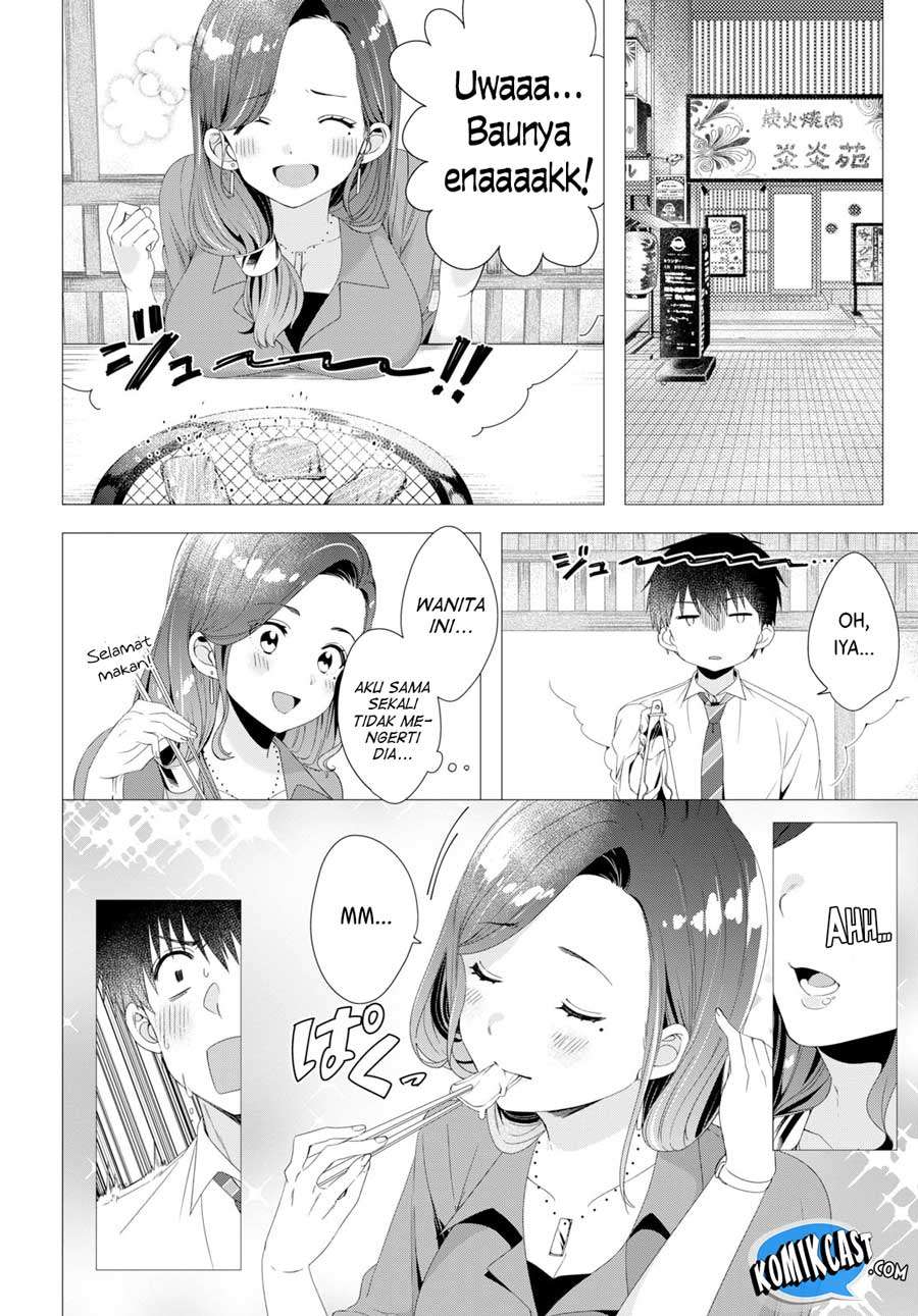 Hige Wo Soru. Soshite Joshikosei Wo Hirou. Chapter 4 - halaman 12