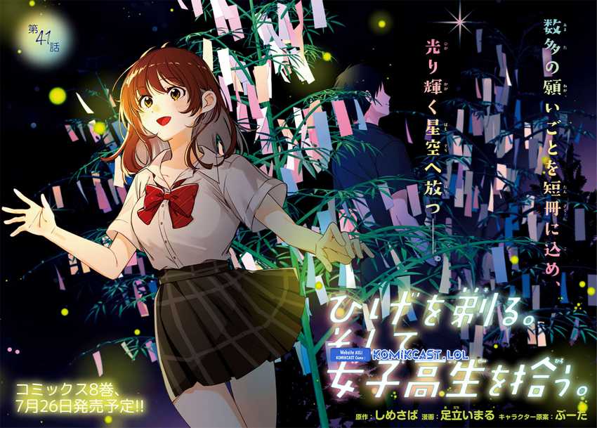 Hige Wo Soru. Soshite Joshikosei Wo Hirou. Chapter 41 - halaman 3