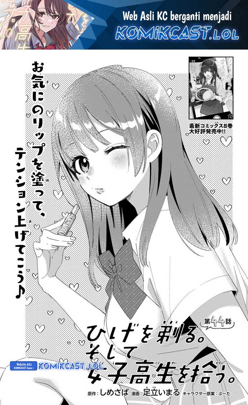 Hige Wo Soru. Soshite Joshikosei Wo Hirou. Chapter 44.1 - halaman 2