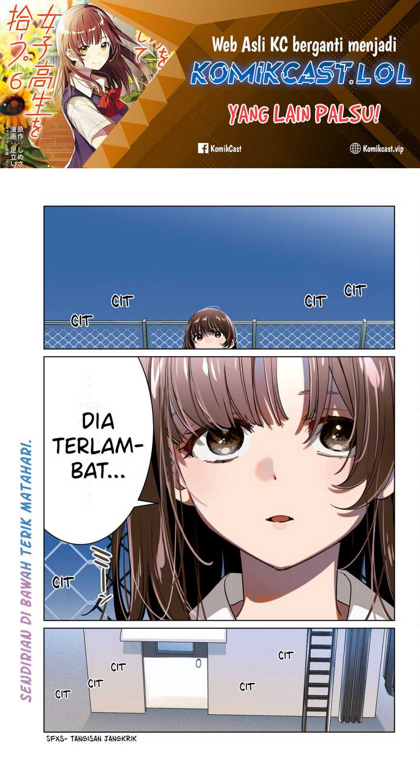 Hige Wo Soru. Soshite Joshikosei Wo Hirou. Chapter 46 - halaman 2