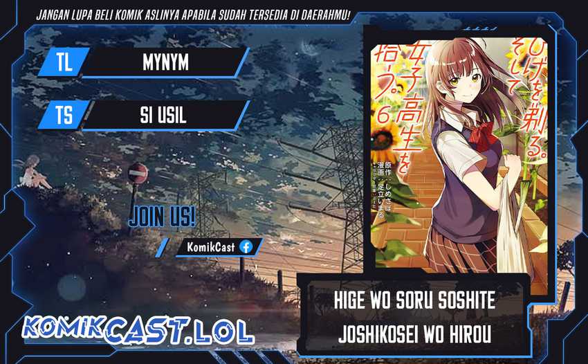 Hige Wo Soru. Soshite Joshikosei Wo Hirou. Chapter 47 - halaman 1