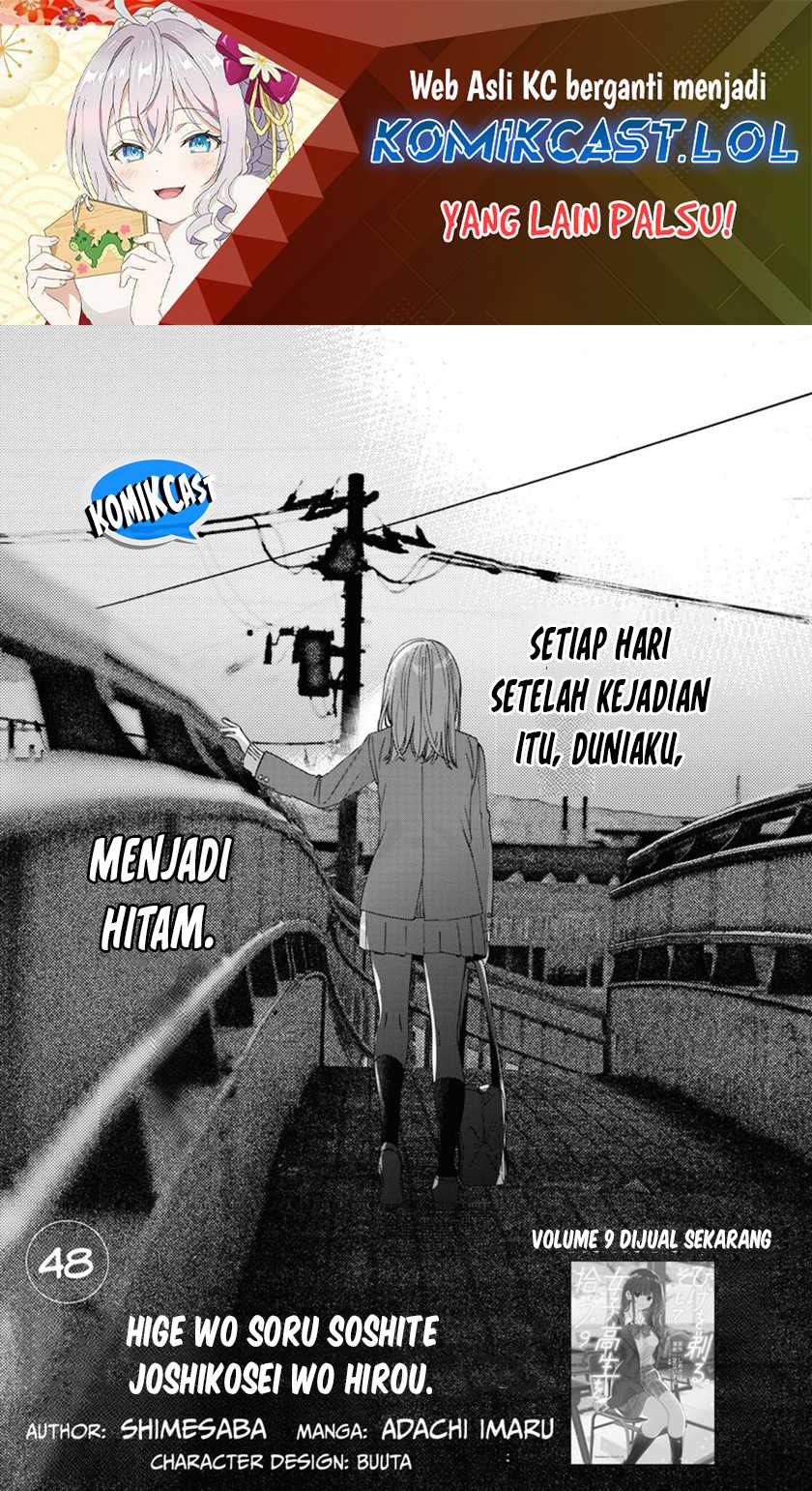 Hige Wo Soru. Soshite Joshikosei Wo Hirou. Chapter 48 - halaman 2