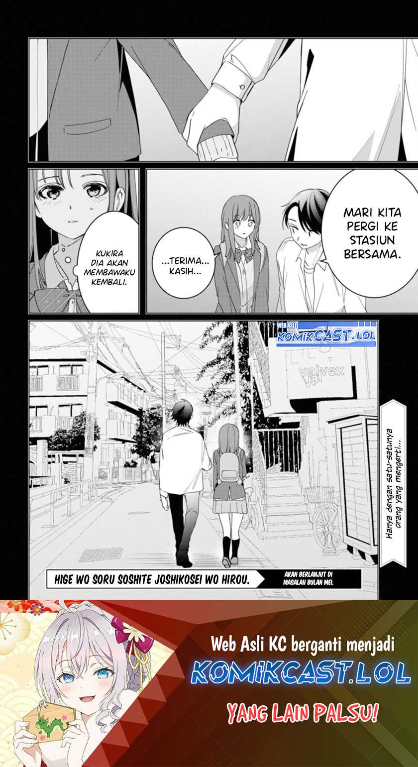Hige Wo Soru. Soshite Joshikosei Wo Hirou. Chapter 48 - halaman 25