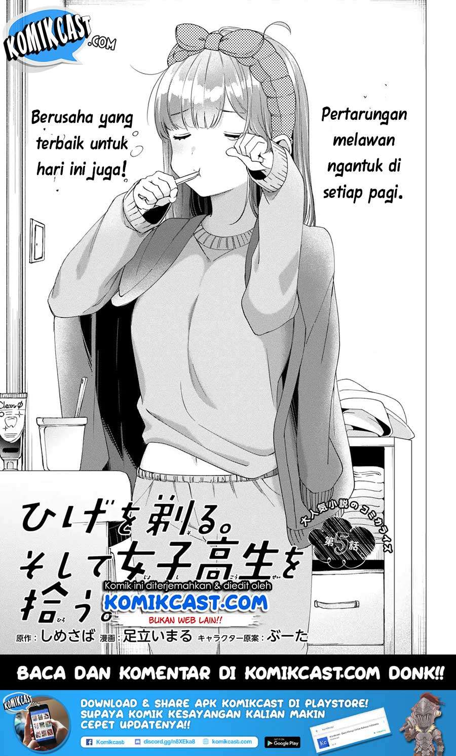 Hige Wo Soru. Soshite Joshikosei Wo Hirou. Chapter 5 - halaman 7
