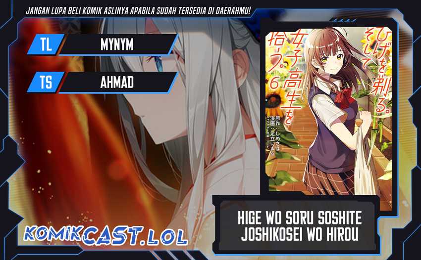 Hige Wo Soru. Soshite Joshikosei Wo Hirou. Chapter 50 - halaman 1