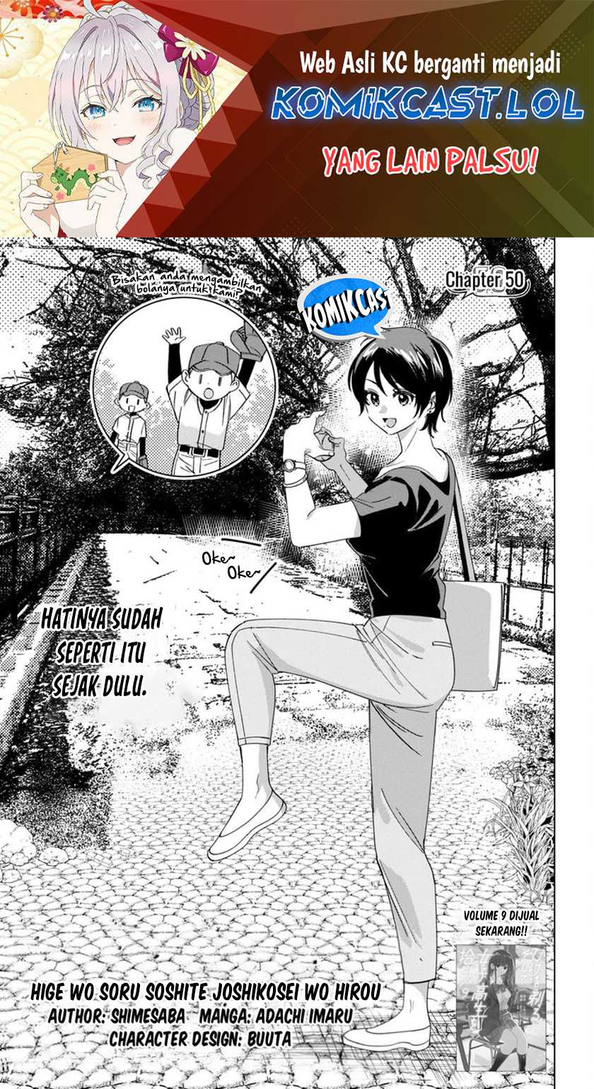 Hige Wo Soru. Soshite Joshikosei Wo Hirou. Chapter 50 - halaman 2