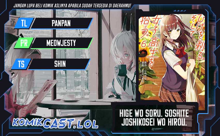 Hige Wo Soru. Soshite Joshikosei Wo Hirou. Chapter 51 - halaman 1
