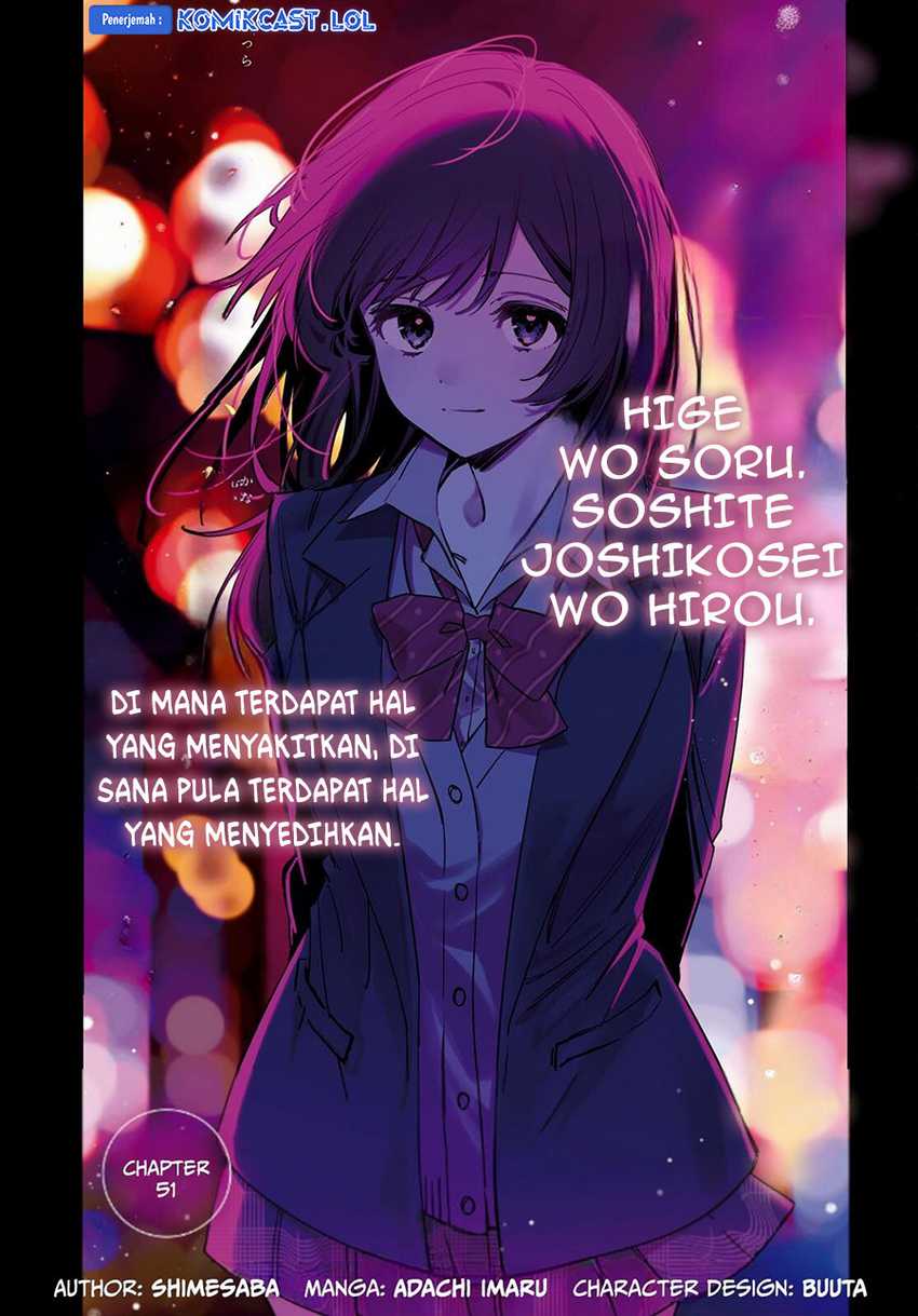 Hige Wo Soru. Soshite Joshikosei Wo Hirou. Chapter 51 - halaman 3