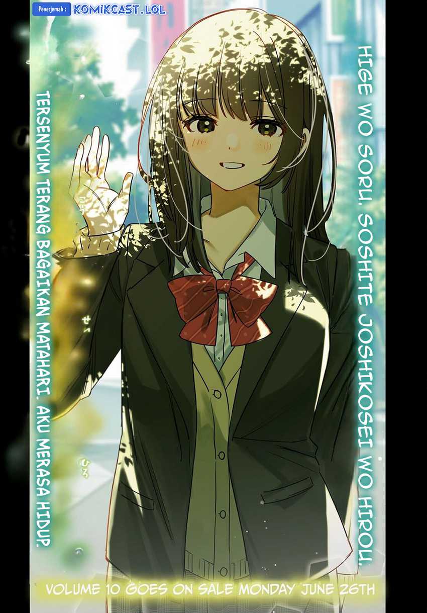 Hige Wo Soru. Soshite Joshikosei Wo Hirou. Chapter 51 - halaman 4
