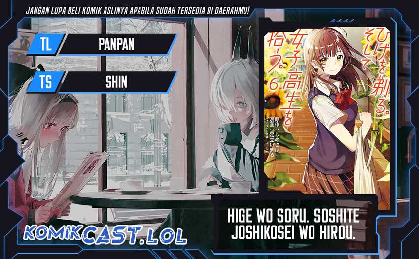 Hige Wo Soru. Soshite Joshikosei Wo Hirou. Chapter 52 - halaman 1
