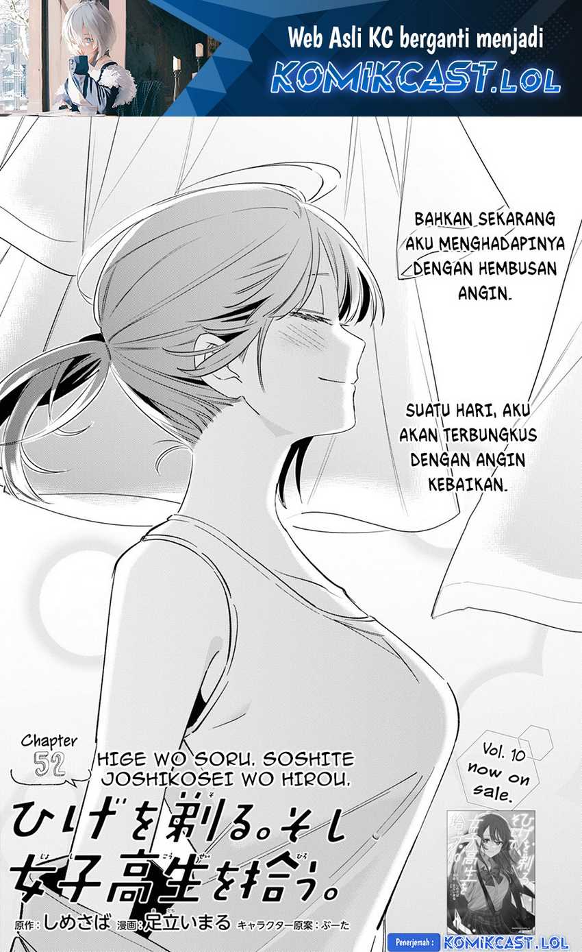 Hige Wo Soru. Soshite Joshikosei Wo Hirou. Chapter 52 - halaman 2