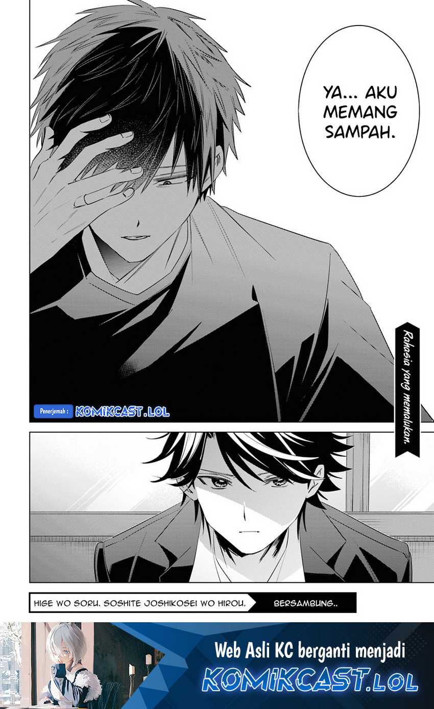 Hige Wo Soru. Soshite Joshikosei Wo Hirou. Chapter 52 - halaman 21
