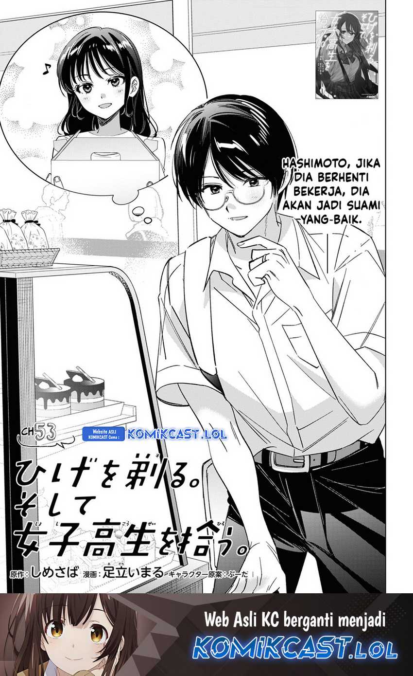 Hige Wo Soru. Soshite Joshikosei Wo Hirou. Chapter 53 - halaman 2