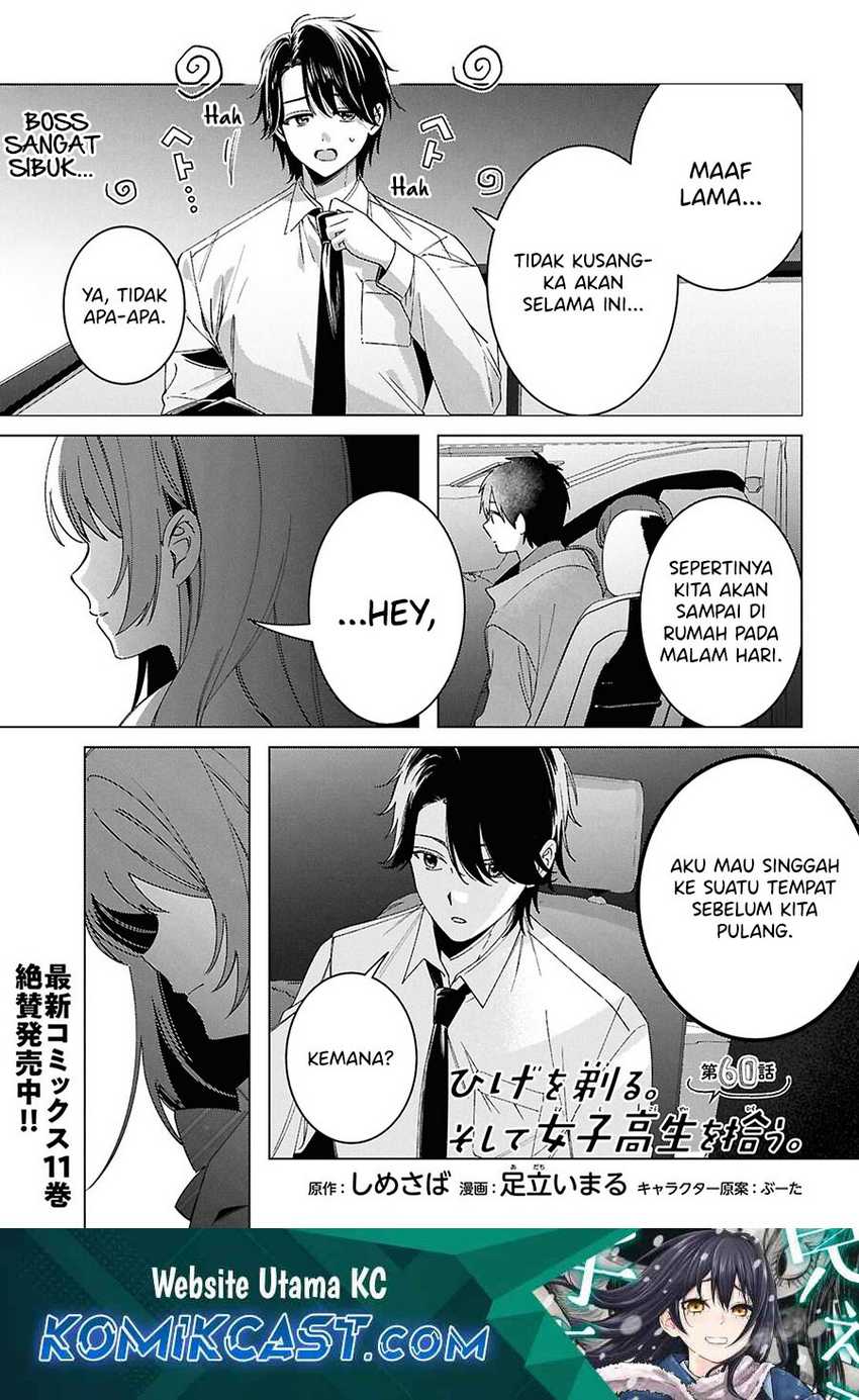 Hige Wo Soru. Soshite Joshikosei Wo Hirou. Chapter 60 - halaman 2