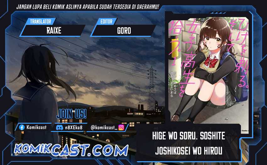 Hige Wo Soru. Soshite Joshikosei Wo Hirou. Chapter 61 - halaman 1