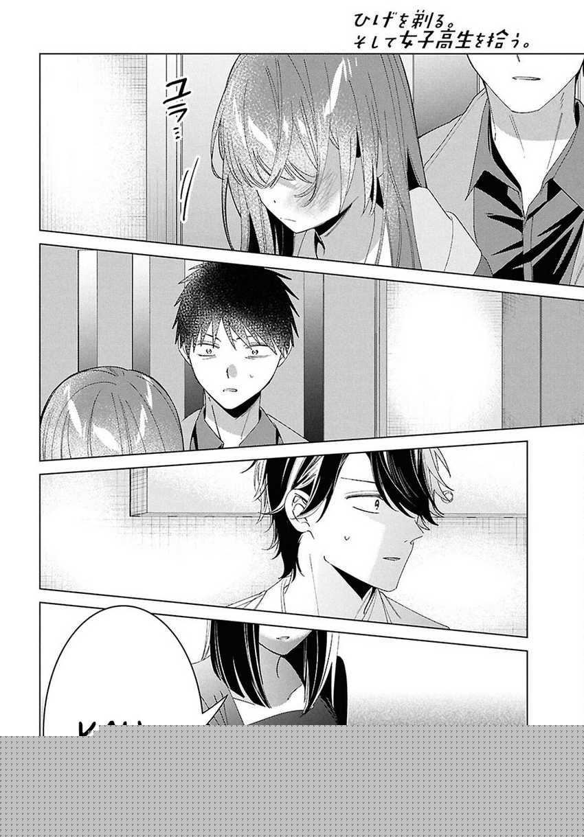 Hige Wo Soru. Soshite Joshikosei Wo Hirou. Chapter 61 - halaman 11