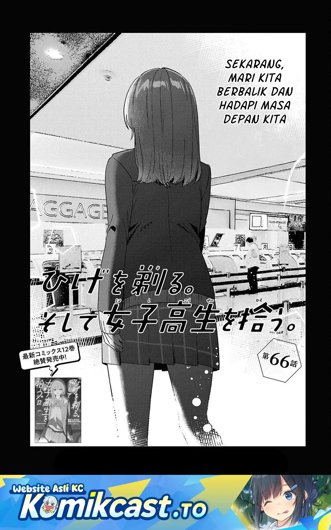 Hige Wo Soru. Soshite Joshikosei Wo Hirou. Chapter 66 - halaman 1