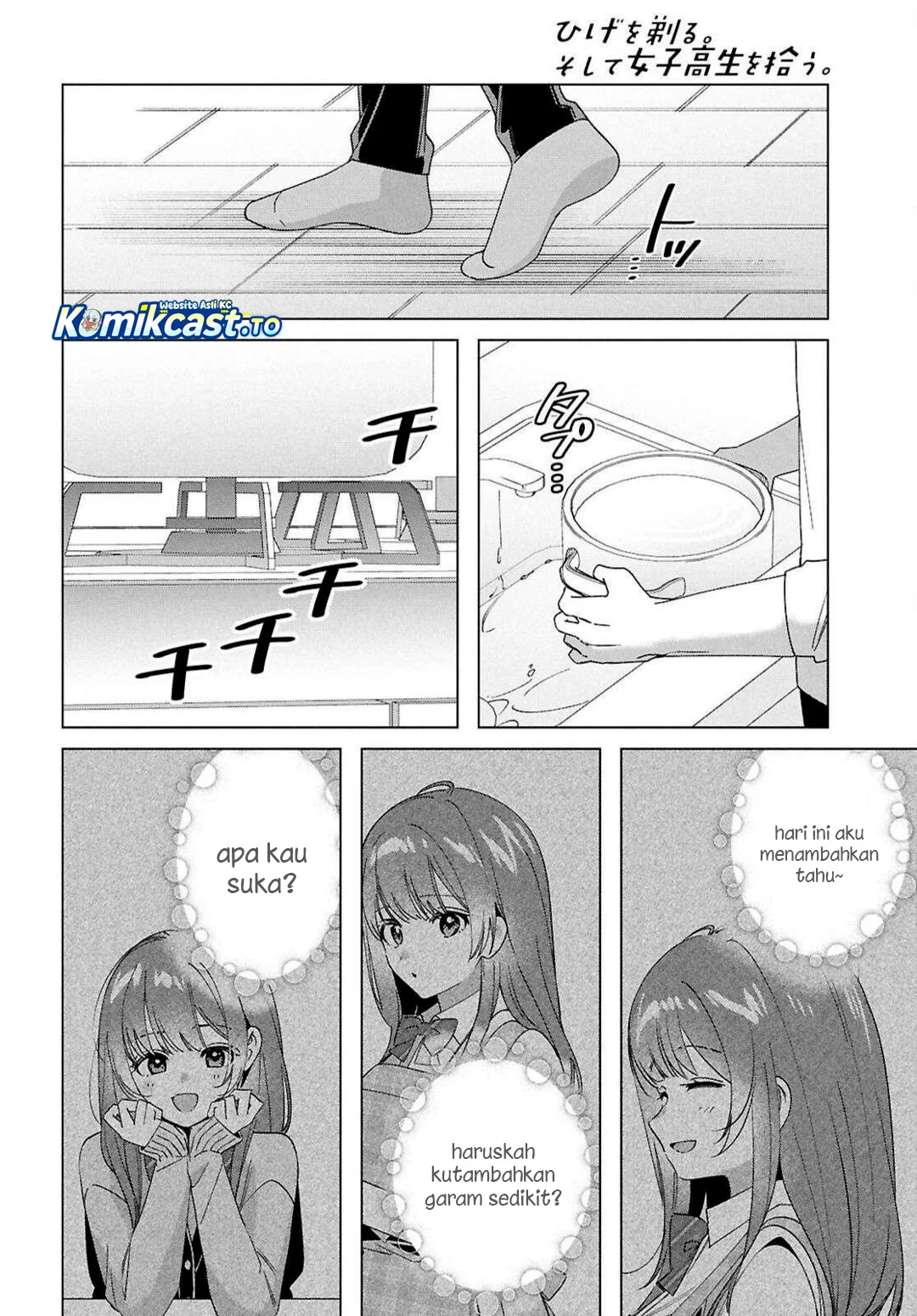 Hige Wo Soru. Soshite Joshikosei Wo Hirou. Chapter 67 - halaman 8