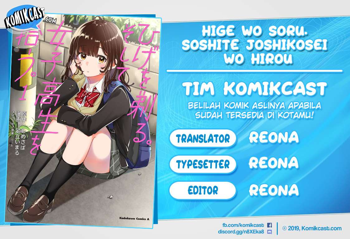 Hige Wo Soru. Soshite Joshikosei Wo Hirou. Chapter 8 - halaman 1