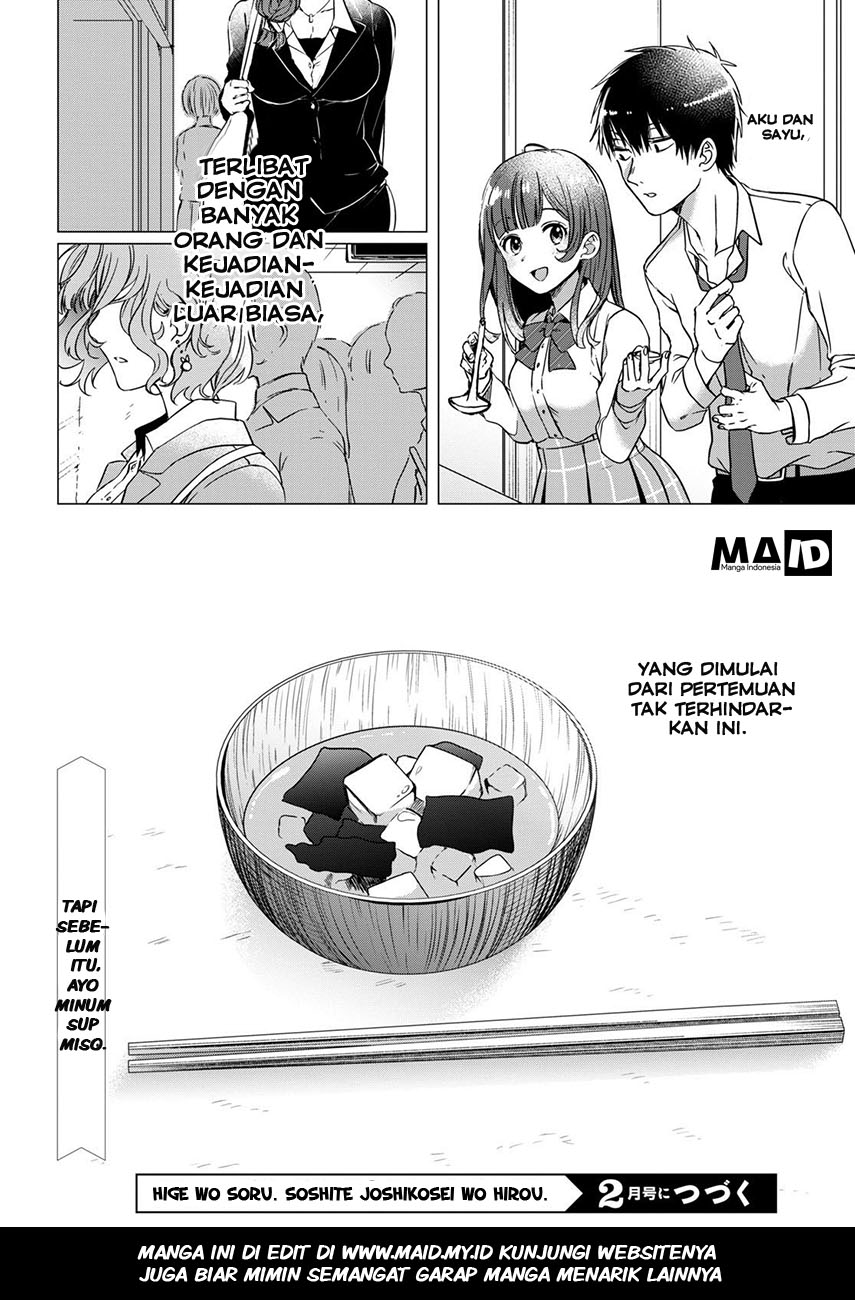 Hige wo Soru. Soshite Joshikousei wo Hirou. Chapter 1 - halaman 44