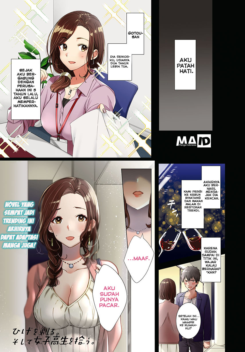 Hige wo Soru. Soshite Joshikousei wo Hirou. Chapter 1 - halaman 5