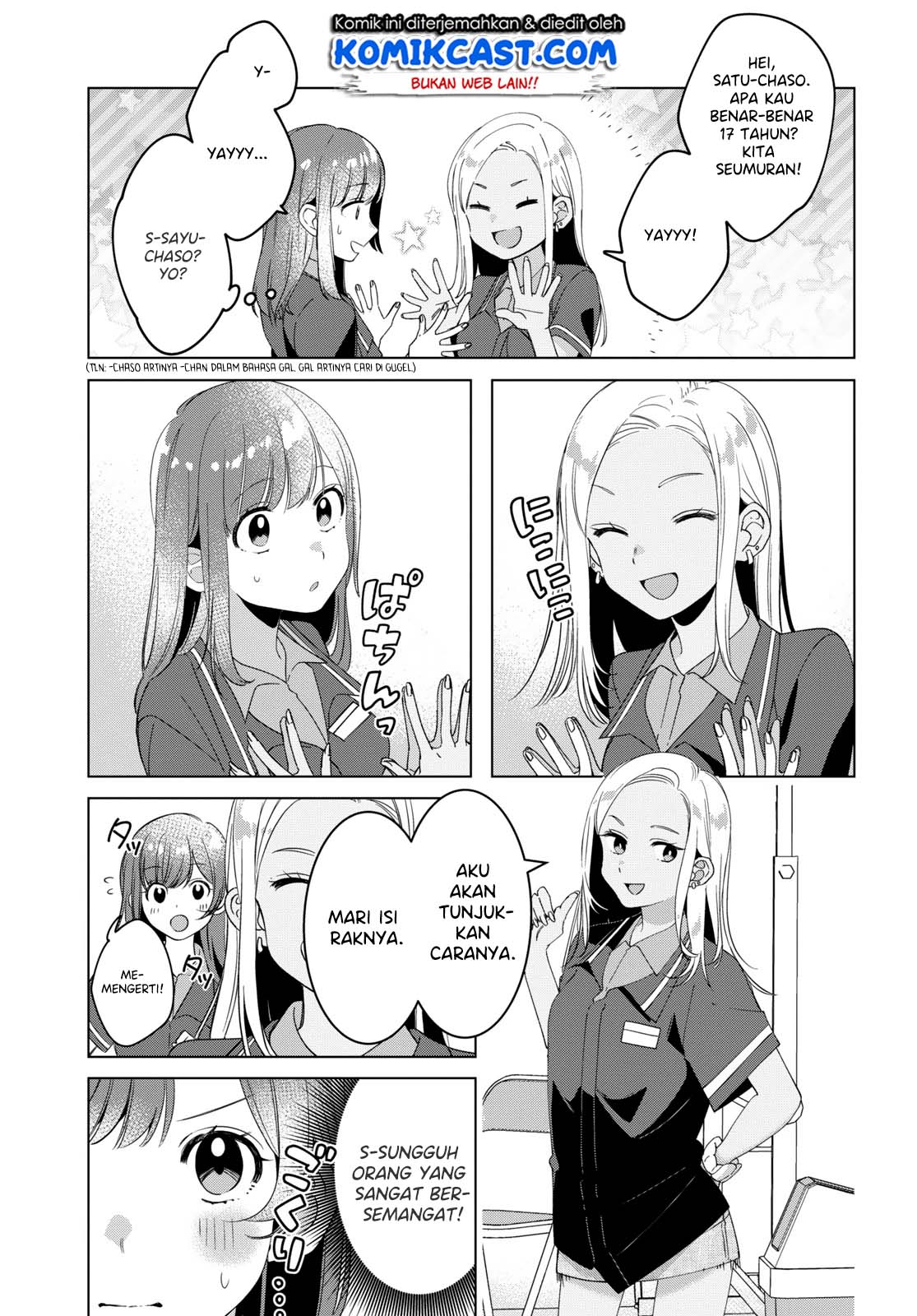Hige wo Soru. Soshite Joshikousei wo Hirou. Chapter 11 - halaman 15