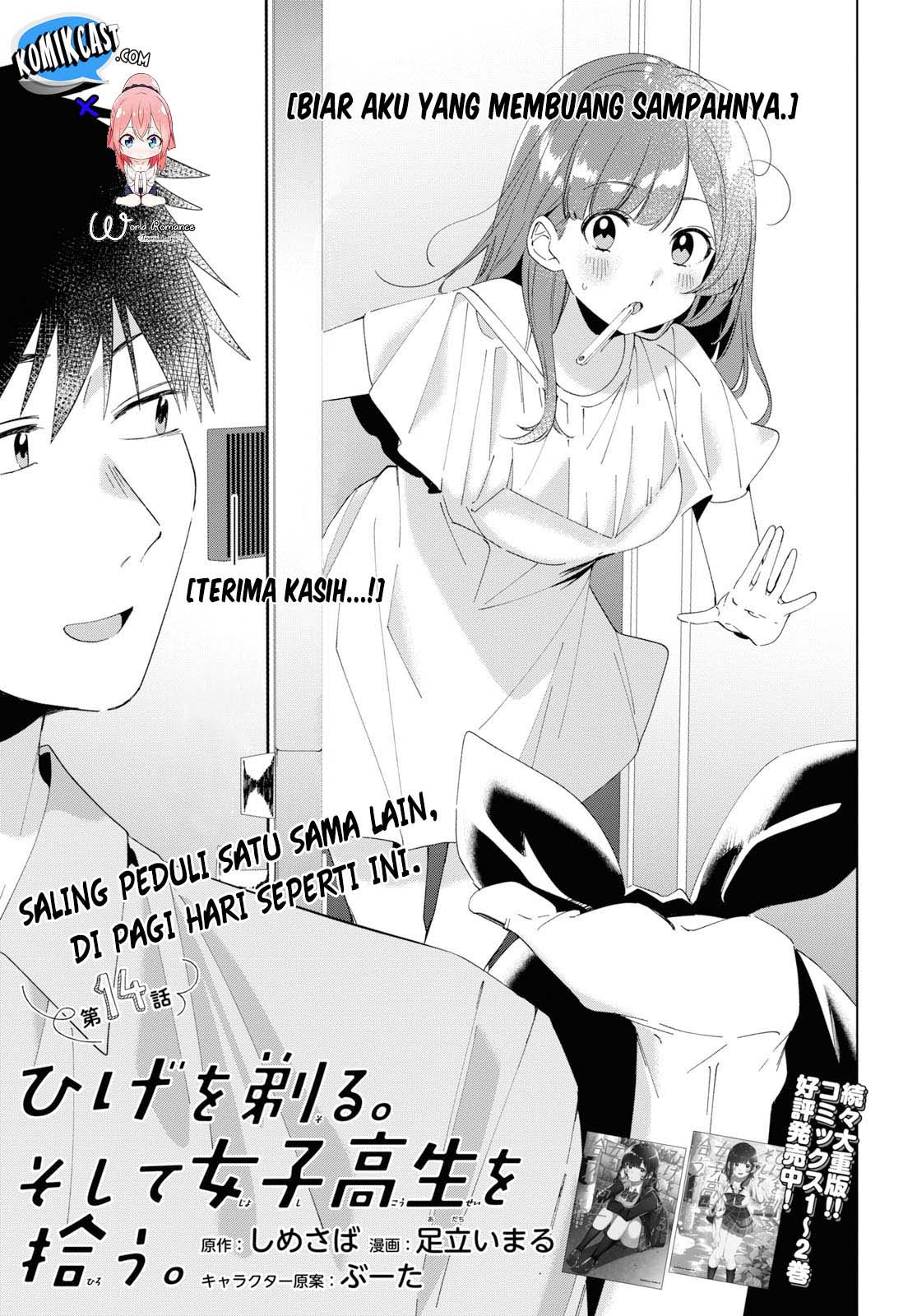 Hige wo Soru. Soshite Joshikousei wo Hirou. Chapter 14 - halaman 7
