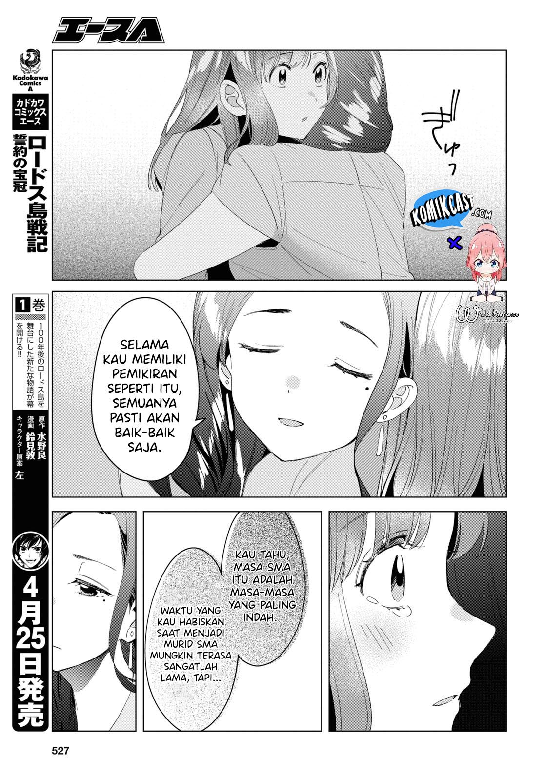 Hige wo Soru. Soshite Joshikousei wo Hirou. Chapter 16 - halaman 22
