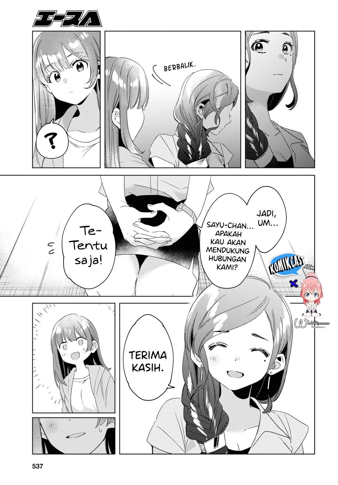 Hige wo Soru. Soshite Joshikousei wo Hirou. Chapter 16 - halaman 32