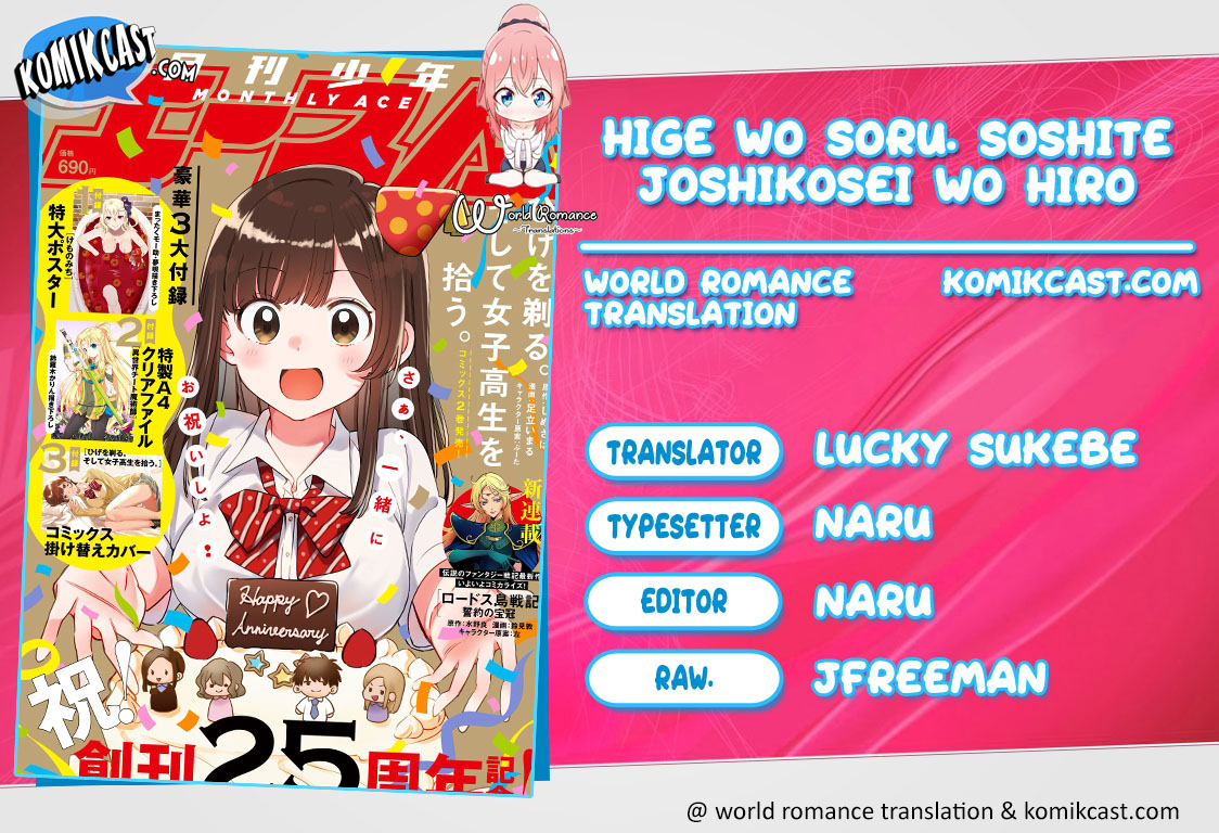 Hige wo Soru. Soshite Joshikousei wo Hirou. Chapter 18 - halaman 1
