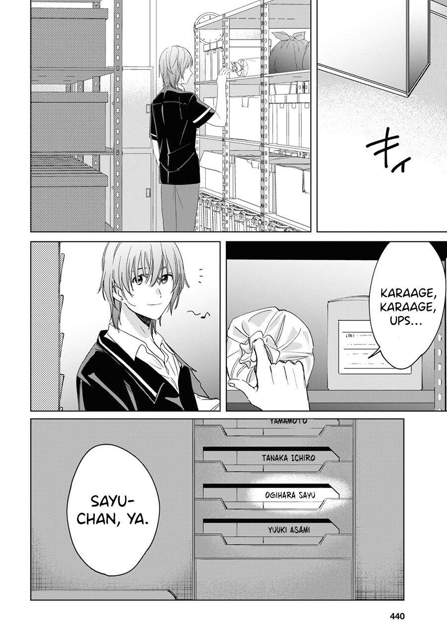 Hige wo Soru. Soshite Joshikousei wo Hirou. Chapter 18 - halaman 17