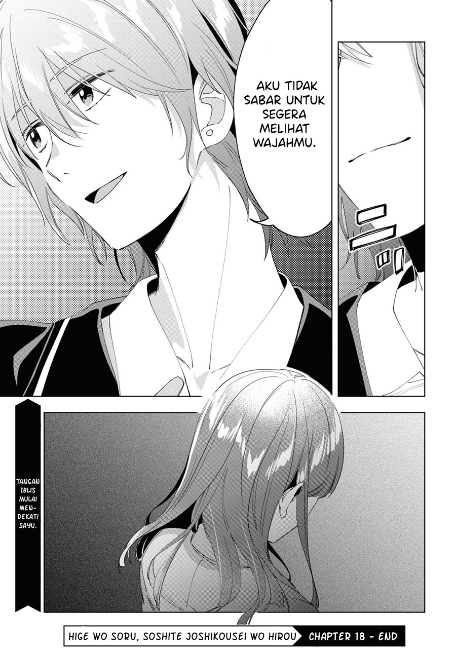 Hige wo Soru. Soshite Joshikousei wo Hirou. Chapter 18 - halaman 18