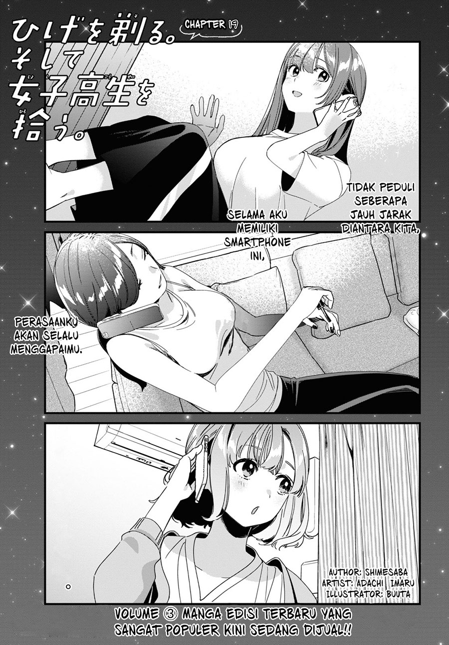 Hige wo Soru. Soshite Joshikousei wo Hirou. Chapter 19 - halaman 5