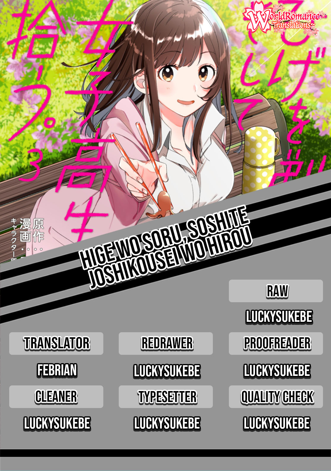 Hige wo Soru. Soshite Joshikousei wo Hirou. Chapter 21 - halaman 1
