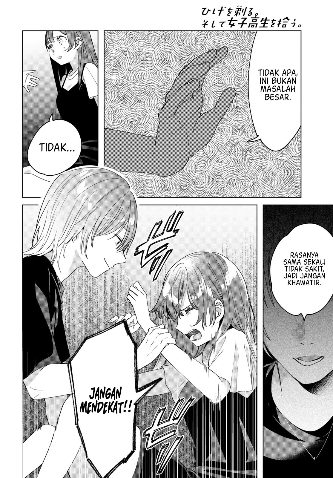 Hige wo Soru. Soshite Joshikousei wo Hirou. Chapter 21 - halaman 17