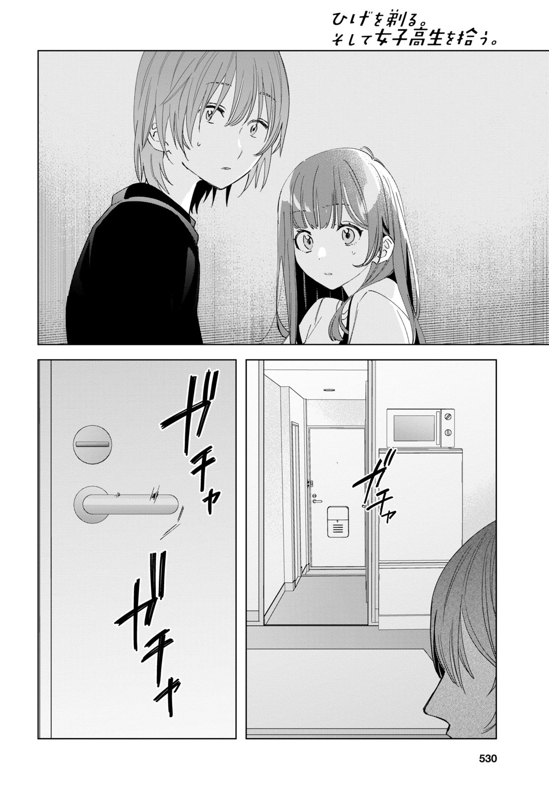 Hige wo Soru. Soshite Joshikousei wo Hirou. Chapter 21 - halaman 24