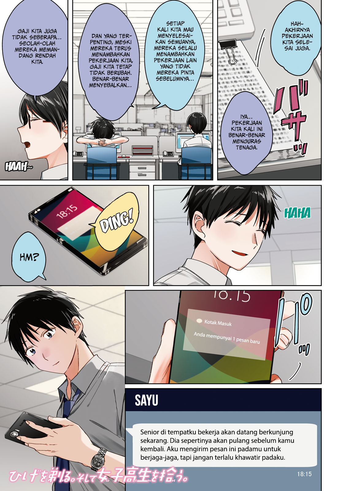 Hige wo Soru. Soshite Joshikousei wo Hirou. Chapter 22 - halaman 1