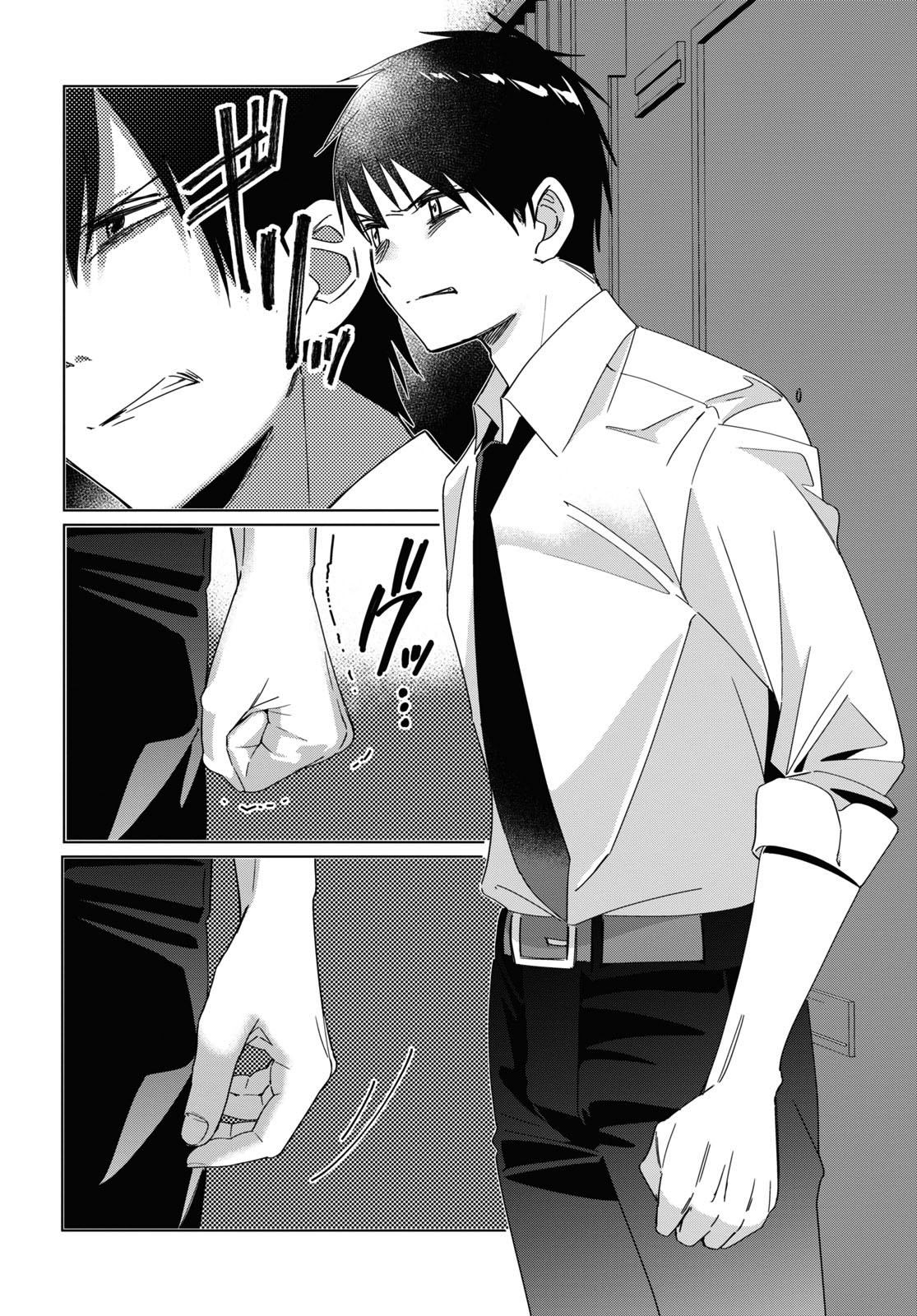 Hige wo Soru. Soshite Joshikousei wo Hirou. Chapter 22 - halaman 22