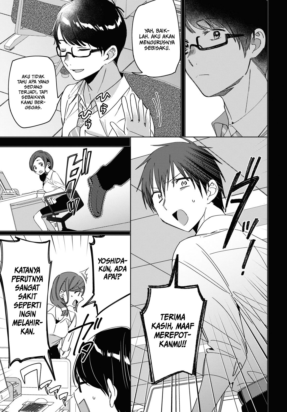 Hige wo Soru. Soshite Joshikousei wo Hirou. Chapter 22 - halaman 5