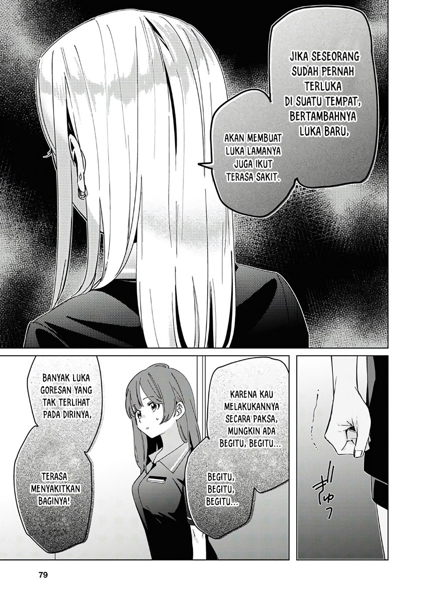 Hige wo Soru. Soshite Joshikousei wo Hirou. Chapter 24.1 - halaman 12