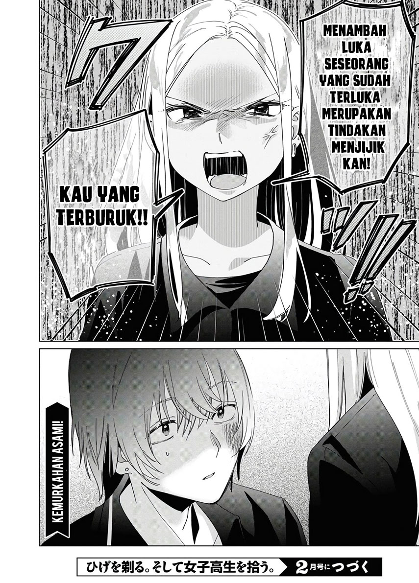 Hige wo Soru. Soshite Joshikousei wo Hirou. Chapter 24.1 - halaman 13