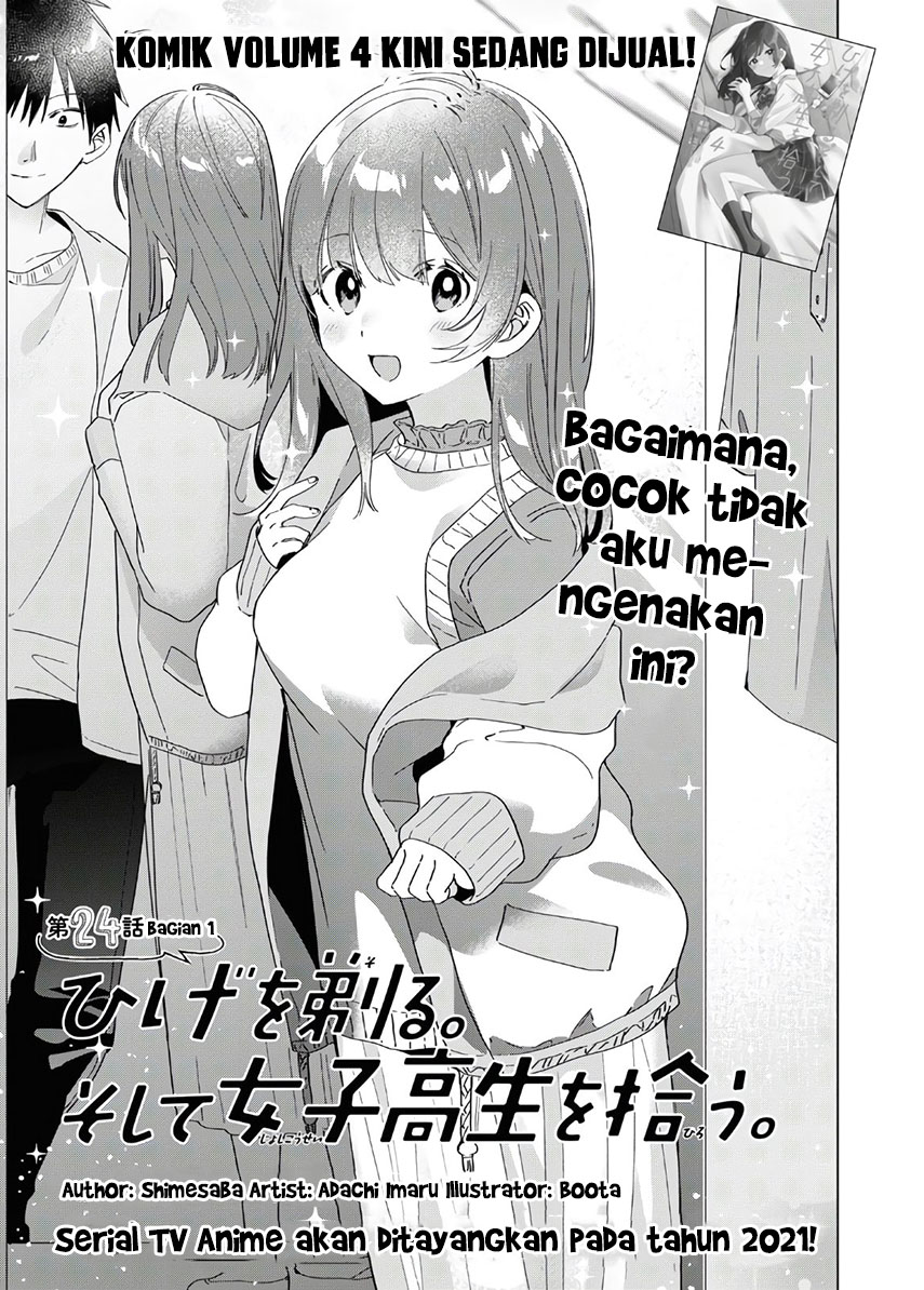 Hige wo Soru. Soshite Joshikousei wo Hirou. Chapter 24.1 - halaman 2