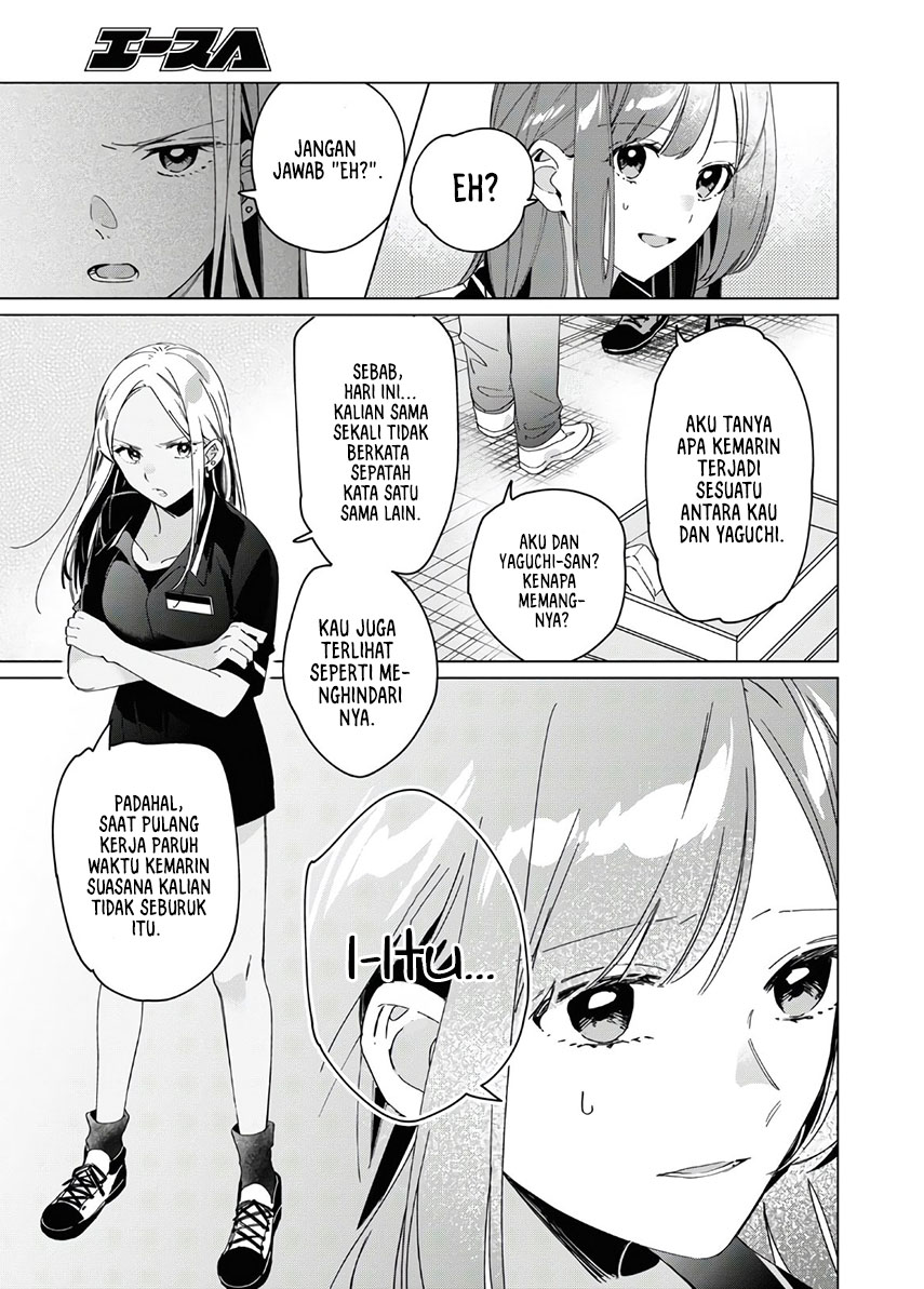 Hige wo Soru. Soshite Joshikousei wo Hirou. Chapter 24.1 - halaman 4