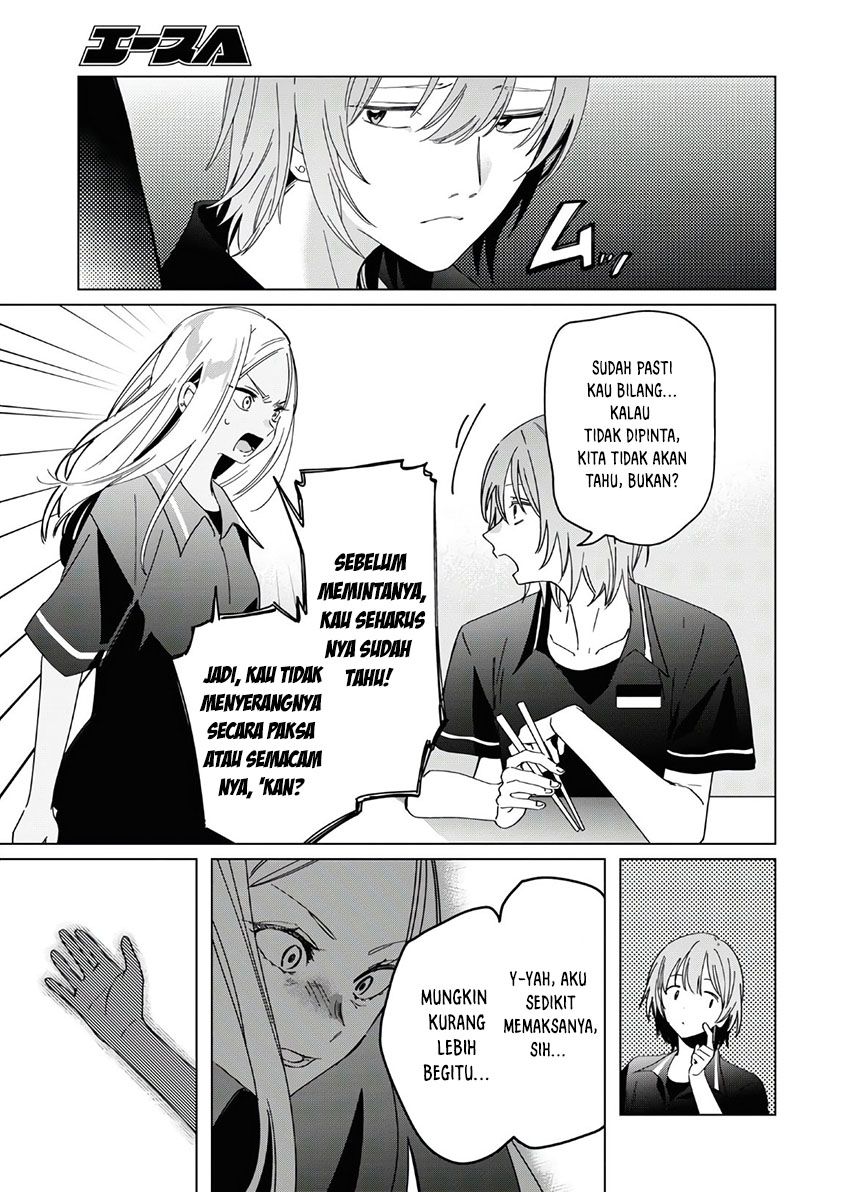 Hige wo Soru. Soshite Joshikousei wo Hirou. Chapter 24.1 - halaman 8