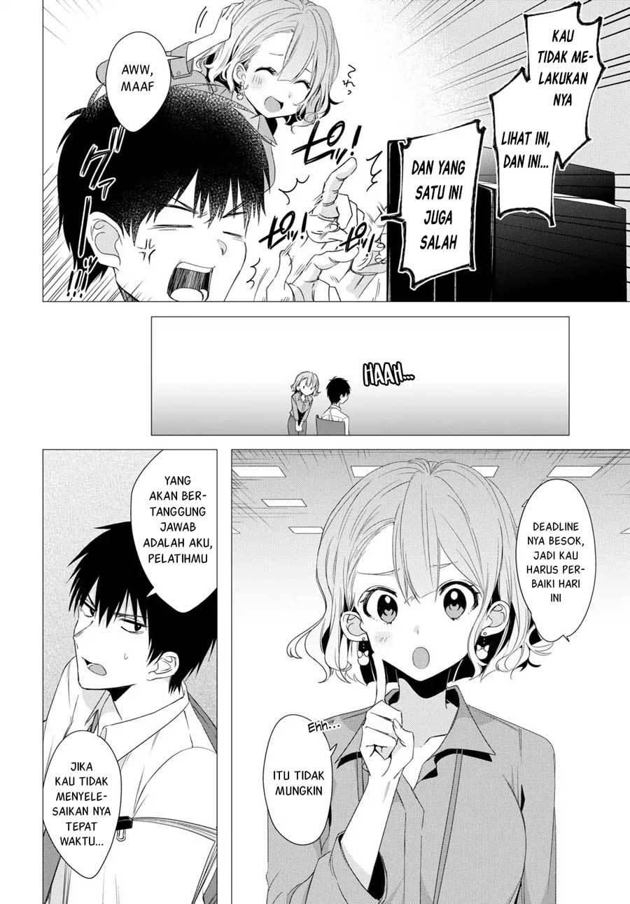 Hige wo Soru. Soshite Joshikousei wo Hirou. Chapter 3 - halaman 11