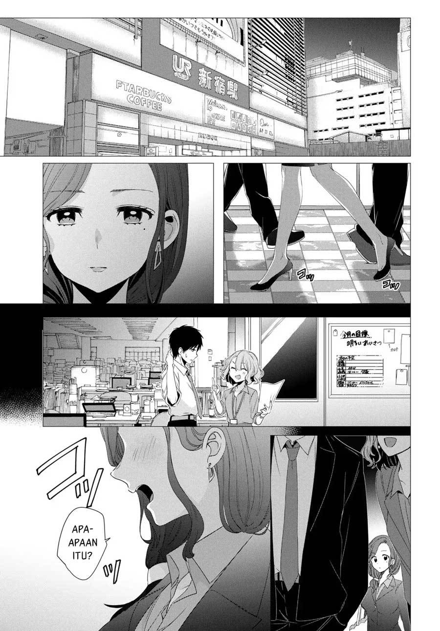 Hige wo Soru. Soshite Joshikousei wo Hirou. Chapter 3 - halaman 31