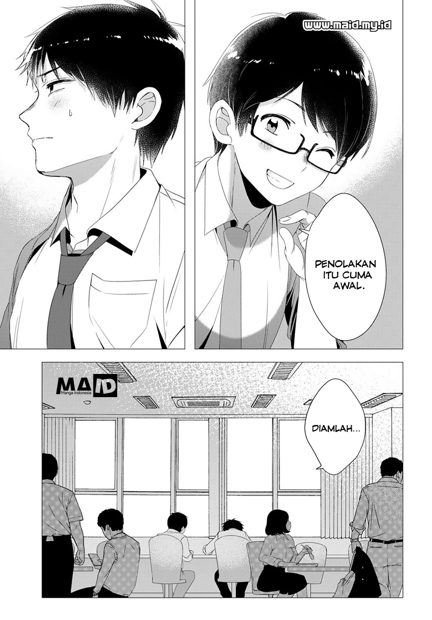 Hige wo Soru. Soshite Joshikousei wo Hirou. Chapter 4 - halaman 13