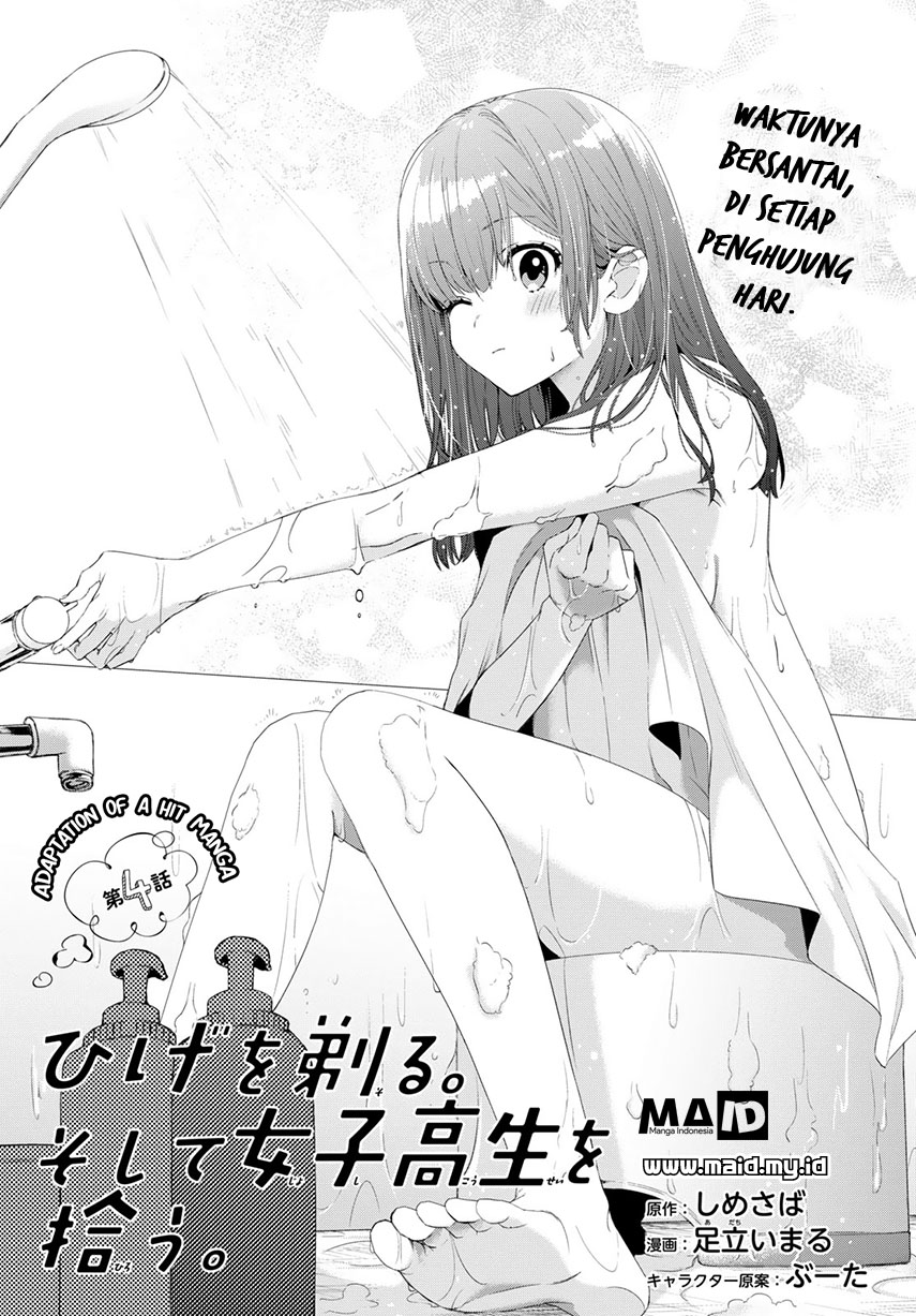 Hige wo Soru. Soshite Joshikousei wo Hirou. Chapter 4 - halaman 5